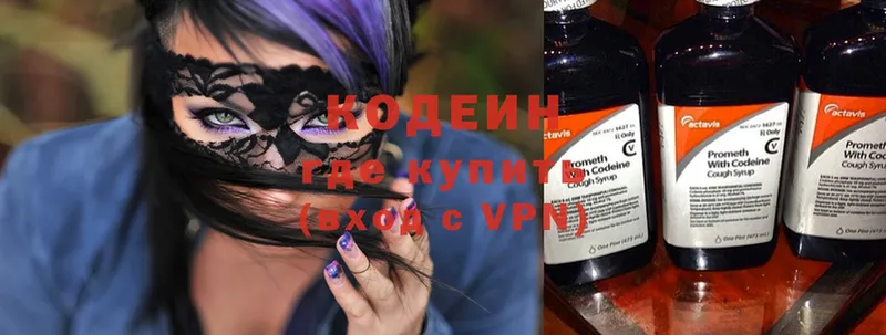 мега ТОР  где можно купить   Багратионовск  Codein Purple Drank 