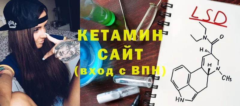 Кетамин ketamine  blacksprut зеркало  Багратионовск  даркнет сайт 