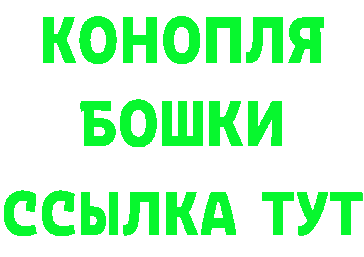 БУТИРАТ вода как войти shop кракен Багратионовск